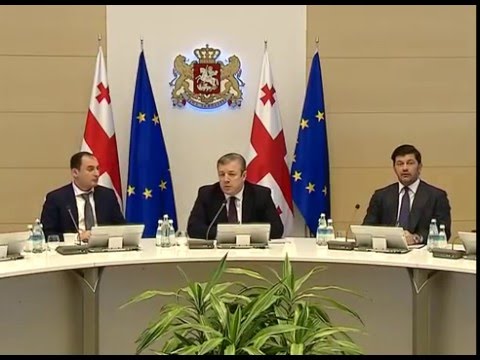 იუსტიციის სამინისტროს პროექტების პორტფელის განხილვა